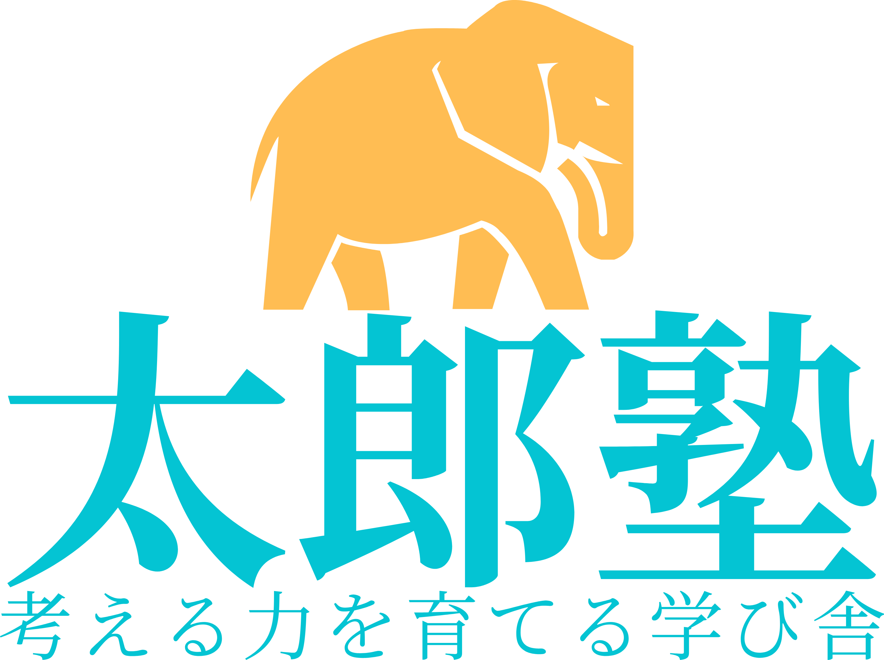 hacomono